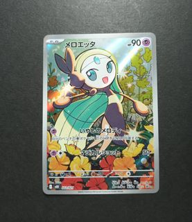 （分類：）位於 。 由 kislyuno 提交（商品編號 1465620265，圖片 1）。簡介： 。