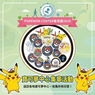 （分類：）位於 。 由 fai_pokestore 提交（商品編號 1465749090，圖片 1）。簡介： 。