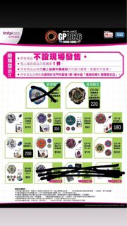 （分類：）位於 。 由 JamTs 提交（商品編號 1465723306，圖片 1）。簡介： 。