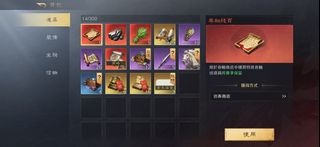 （分類：）位於 。 由 hk1757919 提交（商品編號 1465659375，圖片 1）。簡介： 。