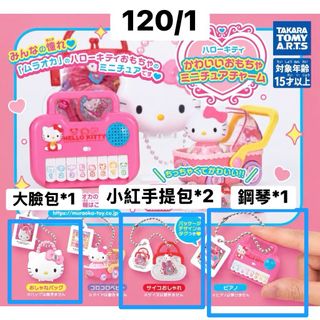 由 _roooom_ (刊登 ID 1464495782，圖片 1) 提交，位於 的 (類別：)，說明：。