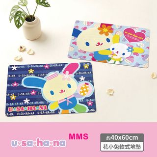 （分類：）位於 。 由 mmsgiftshop 提交（商品編號 1465721361，圖片 1）。簡介： 。