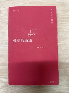 （分類：）位於 。 由 carson609 提交（商品編號 1465733098，圖片 1）。簡介： 。