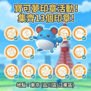 （分類：）位於 。 由 fai_pokestore 提交（商品編號 1465748678，圖片 1）。簡介： 。