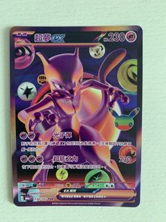 （分類：）位於 。 由 Derek0001 提交（商品編號 1465641293，圖片 1）。簡介： 。