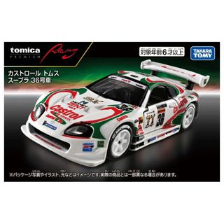 （分類：）位於 。 由 ballwheelshobbytoys 提交（商品編號 1465613386，圖片 1）。簡介： 。