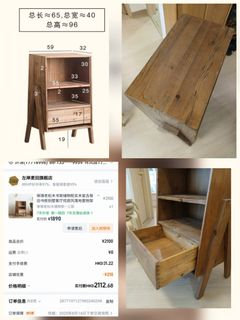 （分類：）位於 。 由 aronsum 提交（商品編號 1465654272，圖片 1）。簡介： 。