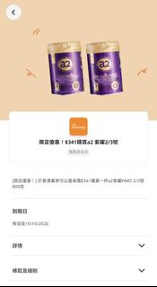 （分類：）位於 。 由 break_wan 提交（商品編號 1465611447，圖片 1）。簡介： 。