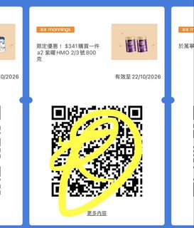 （分類：）位於 。 由 babysky123123 提交（商品編號 1465581698，圖片 1）。簡介： 。