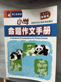 (Category: ) located in . Submitted by yuzhe__ (Listing ID 1465663893, Image 1). Description: .