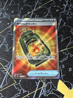 (Category: ) located in . Submitted by honourtcg (Listing ID 1465659718, Image 1). Description: .