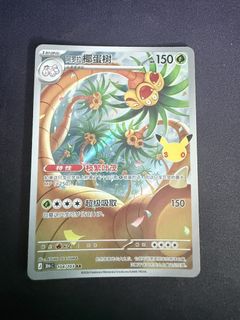 (Category: ) located in . Submitted by iamtoad (Listing ID 1465667432, Image 1). Description: .