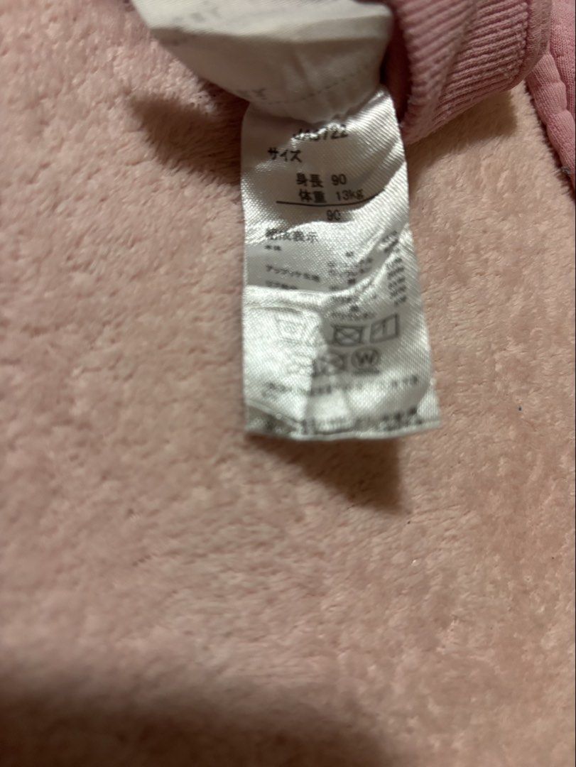 Anpanman pink knit quilt sweatshirt (Category: Babies & Kids Fashion) located in Quezon City. Submitted by closettreasure123 (Listing ID 1465612591, Image 2). Description: 1.5-2yrs old features a large applique of the character Dokin-chan from Anpanman..