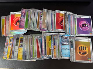 （分類：）位於 。 由 dimjack227 提交（商品編號 1465603685，圖片 1）。簡介： 。