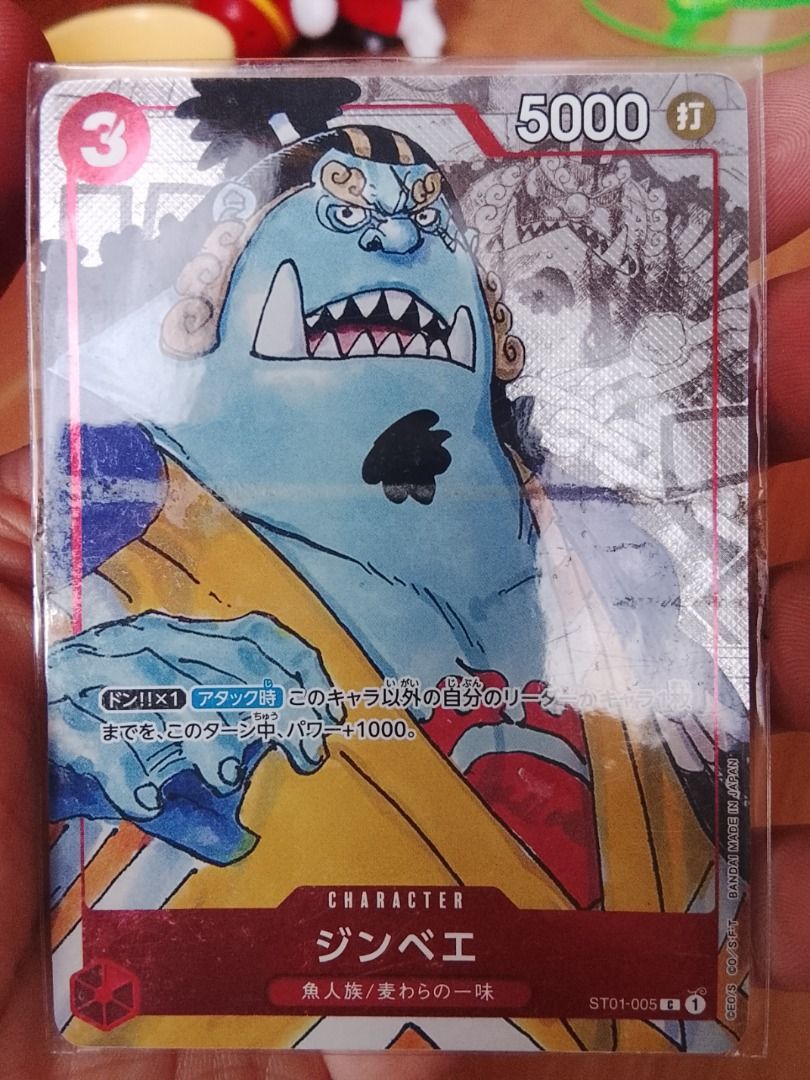 Assorted characters (Category: Raw Singles) located in Binan City. Submitted by mizukage3325 (Listing ID 1464648694, Image 3). Description: .