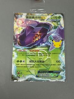 （分類：）位於 。 由 rosebib 提交（商品編號 1465618843，圖片 1）。簡介： 。