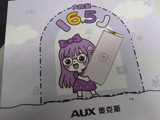 （分類：）位於 。 由 safeowl-ec4a 提交（商品編號 1465749432，圖片 1）。簡介： 。