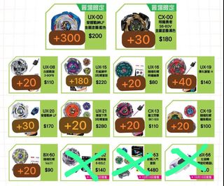 （分類：）位於 。 由 vincentpocket 提交（商品編號 1465595206，圖片 1）。簡介： 。