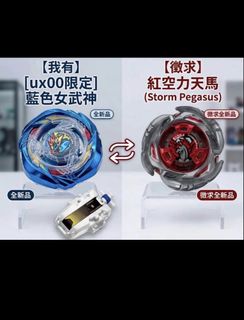 （分類：）位於 。 由 uahon 提交（商品編號 1465694760，圖片 1）。簡介： 。