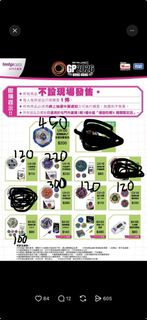 （分類：）位於 。 由 qqyyt 提交（商品編號 1465713581，圖片 1）。簡介： 。