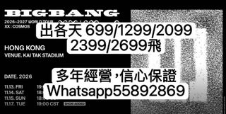 （分類：）位於 。 由 spurtsang 提交（商品編號 1465727162，圖片 1）。簡介： 。