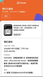 （分類：）位於 。 由 bobohk122 提交（商品編號 1465589069，圖片 1）。簡介： 。