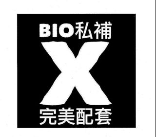 （分類：）位於 。 由 11903 提交（商品編號 1465599690，圖片 1）。簡介： 。