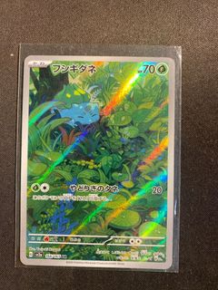 (Category: ) located in . Submitted by mattyessir (Listing ID 1465634001, Image 1). Description: .