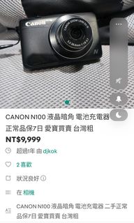 由 iboibo (刊登 ID 1465677137，圖片 1) 提交，位於 的 (類別：)，說明：。