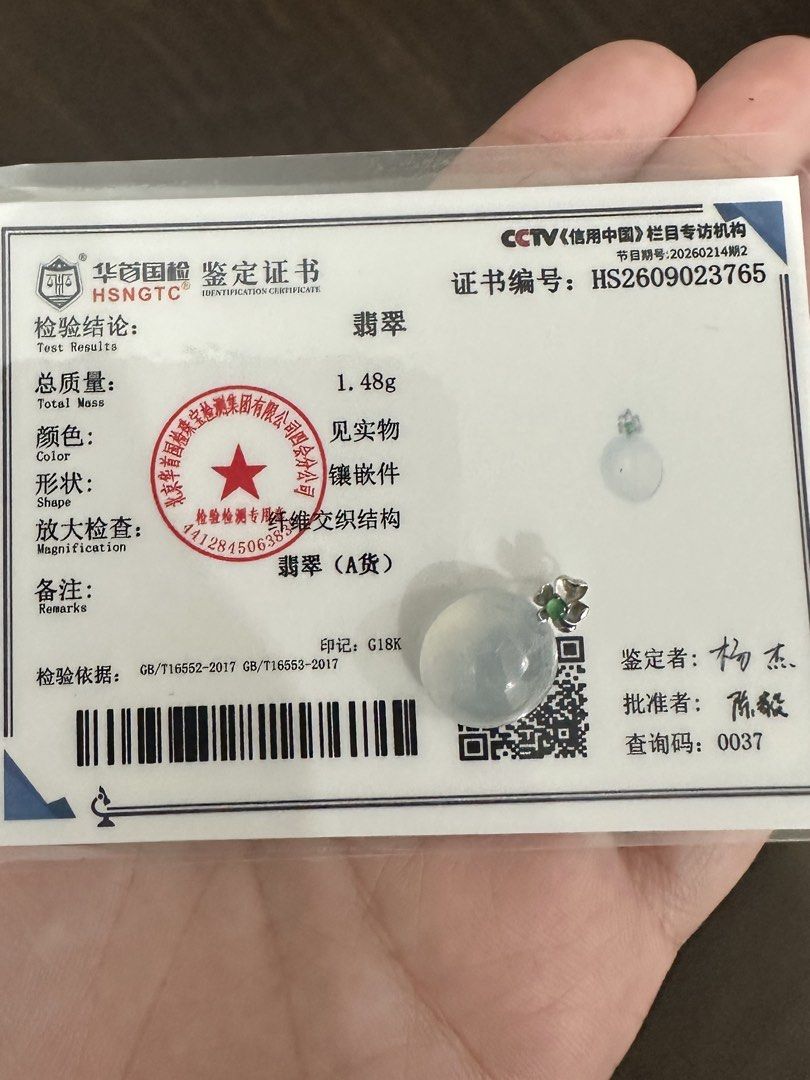 Caobchon Burmese jadeite pendant with 18k clasp (Category: Necklaces) located in Mandaluyong City. Submitted by kurokuropi (Listing ID 1465668452, Image 2). Description: - Oval / cabochon translucent Burmese jadeite pendant on 18k bail - Moonlight white (白月光）jelly and glowy quality jade - 18k white gold flower bail / pendant holder with a small round green guatemalan jadeite - Smooth cabochon that catches the light beautifully - With certificate 