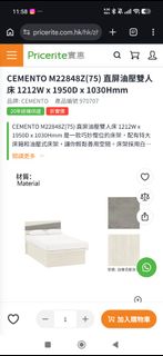 （分類：）位於 。 由 faigor 提交（商品編號 1465728257，圖片 1）。簡介： 。