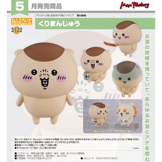 （分類：）位於 。 由 playfultoy 提交（商品編號 1465615172，圖片 1）。簡介： 。