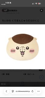（分類：）位於 。 由 chiihchi 提交（商品編號 1465755398，圖片 1）。簡介： 。