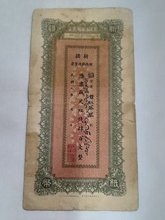 (Category: ) located in . Submitted by currencylife (Listing ID 1465663285, Image 1). Description: .