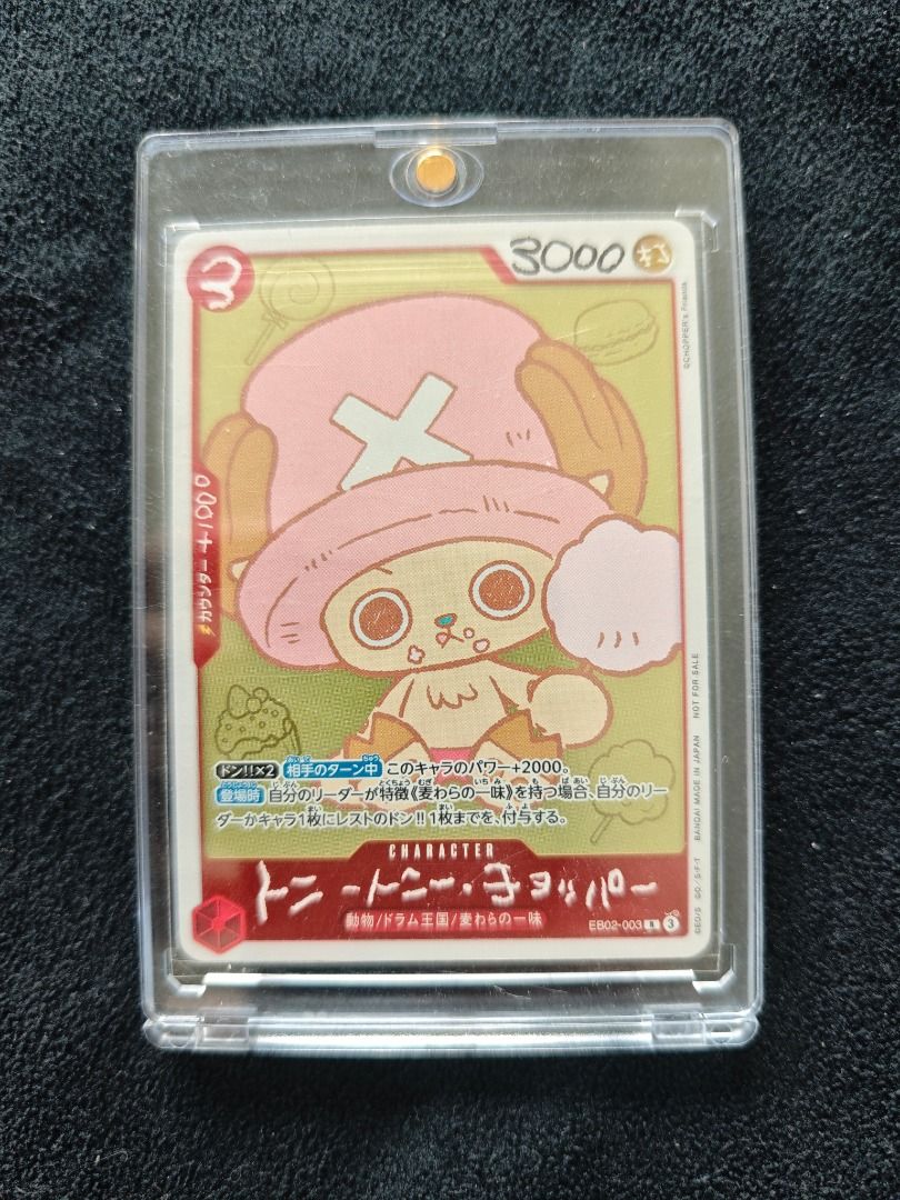 Chopper EB02-003 R promo (Category: Raw Singles) located in Caloocan City. Submitted by deathlessmile (Listing ID 1465673345, Image 1). Description: Chopper EB02-003, R promo, One Piece TCG, Japanese. Condition: Like new. Meetup: SM North EDSA / Trinoma Shipping: Lalamove or LBC Payment: GCash Bundle deals available – message me for multiple cards! #OPTCG #OnePieceTCG #TCGPH #CardsForSale Ref #016.