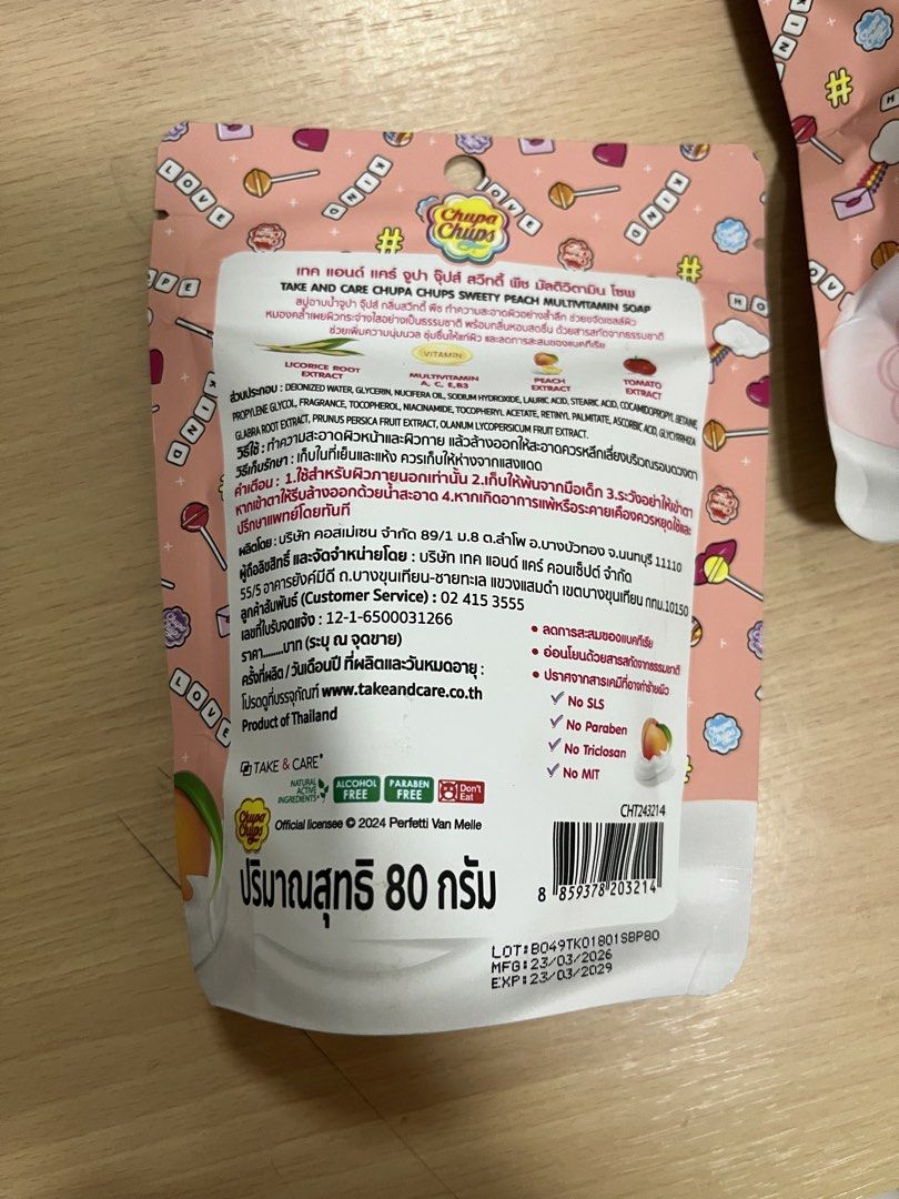 Chupa Chups Sweety Peach Multivitamin Soap (Category: Bath) located in Makati City. Submitted by nel_nel01 (Listing ID 1465679650, Image 2). Description: Get glowing, brighter skin with this bundle of two 80g Chupa Chups Sweety Peach multivitamin soaps from Thailand. Packed with fruit extracts and vitamins A, C, E, and B3, it's free from harsh chemicals like SLS and parabens. Each pack even comes with a free foaming mesh bag! Mfg: 03/2023, Exp: 0