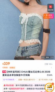 （分類：）位於 。 由 84408374361552 提交（商品編號 1465683640，圖片 1）。簡介： 。
