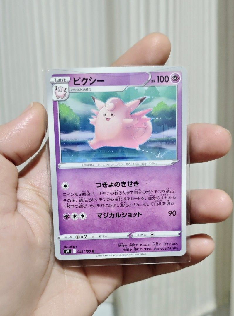 Clefable Pokemon Card (Category: Raw Singles) located in Manila. Submitted by yourfavoritethings7 (Listing ID 1465659092, Image 1). Description: .