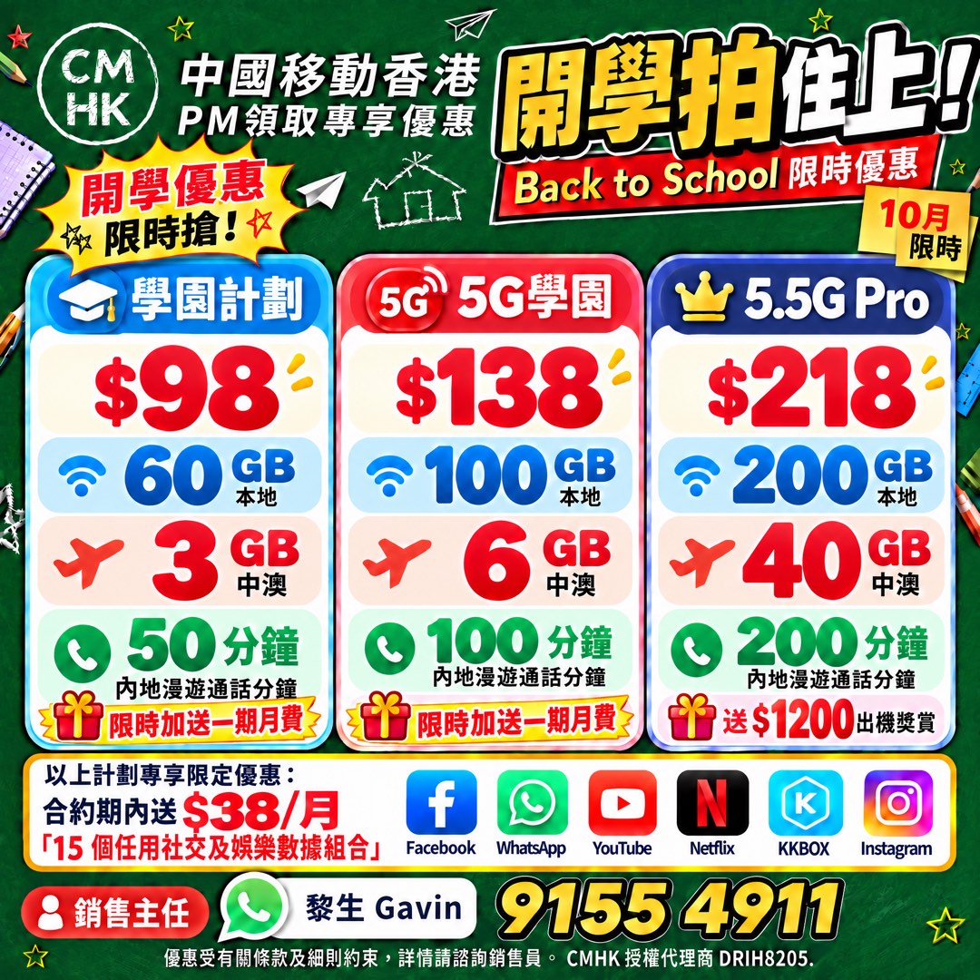 （分類：）位於 。 由 cmhksalesteam 提交（商品編號 1425752586，圖片 1）。簡介： 。