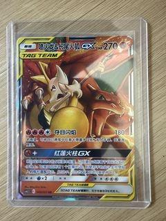 (Category: ) located in . Submitted by rlhj1993 (Listing ID 1465626898, Image 1). Description: .