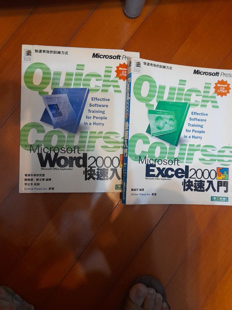 Computer book （分類：電腦軟件 ）位於 Hong Kong。 由 tiffany991 提交（商品編號 1465672888，圖片 1）。簡介： 。