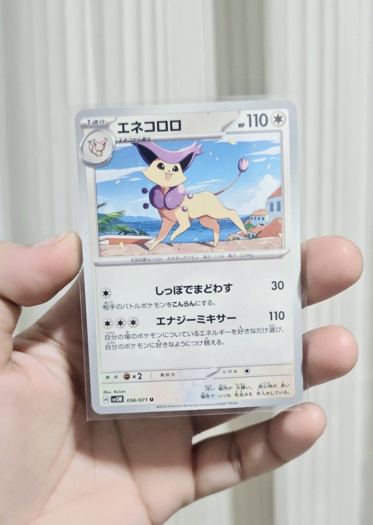 Delcatty Pokemon Card (Category: Raw Singles) located in Manila. Submitted by yourfavoritethings7 (Listing ID 1465683494, Image 1). Description: .