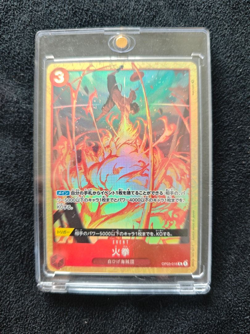 Fire Fist OP03-018 R parallel (Category: Raw Singles) located in Caloocan City. Submitted by deathlessmile (Listing ID 1465673870, Image 1). Description: Fire Fist OP03-018, R parallel, One Piece TCG, Japanese. Condition: Like new. 2 copies available – price is per copy. Meetup: SM North EDSA / Trinoma Shipping: Lalamove or LBC Payment: GCash Bundle deals available – message me for multiple cards! #OPTCG #OnePieceTCG #TCGPH #CardsForSale Ref #025