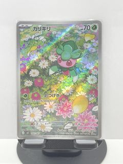 (Category: ) located in . Submitted by tcgfansg (Listing ID 1465539327, Image 1). Description: .