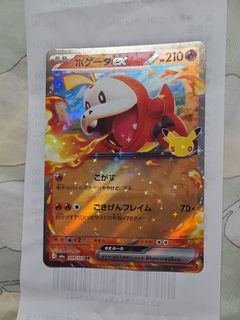 （分類：）位於 。 由 imasfan 提交（商品編號 1465657319，圖片 1）。簡介： 。