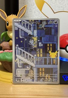 (Category: ) located in . Submitted by sebyee (Listing ID 1465742155, Image 1). Description: .