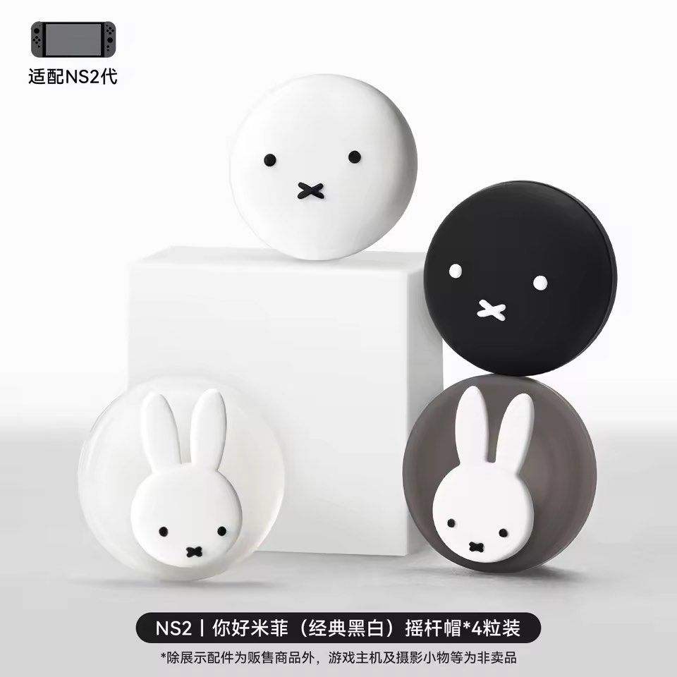GeekShare Miffy Protective Case and Thumb Grip Caps Set Nintendo Switch 2 (Category: Cases & Covers) located in Pasig City. Submitted by haesulee (Listing ID 1465667940, Image 3). Description: Geekshare Miffy Protective Case Miffy Thumb Grip Caps FOR SWITCH 2 MOP: GCash only MOD: J&T LOC: Pasig No rush shipping, thanks~.