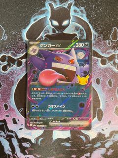 (Category: ) located in . Submitted by rainy.tcg (Listing ID 1465636661, Image 1). Description: .