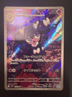 (Category: ) located in . Submitted by takengosale (Listing ID 1465708889, Image 1). Description: .