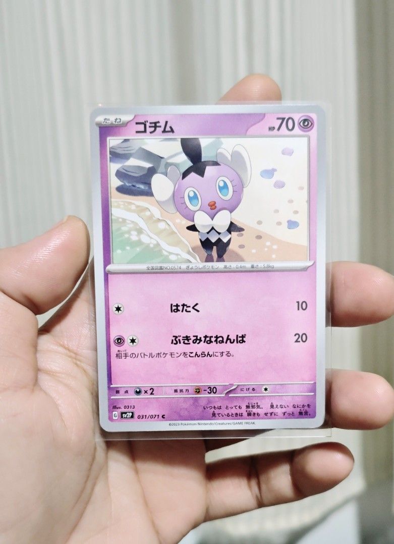 Gothita Pokemon Card (Category: Raw Singles) located in Manila. Submitted by yourfavoritethings7 (Listing ID 1465667084, Image 1). Description: .